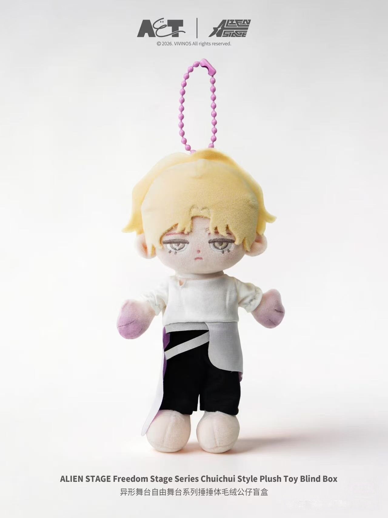 July XYZMOB new irregular stage free stage punch-body plush pendant, a best-selling blind box pendant