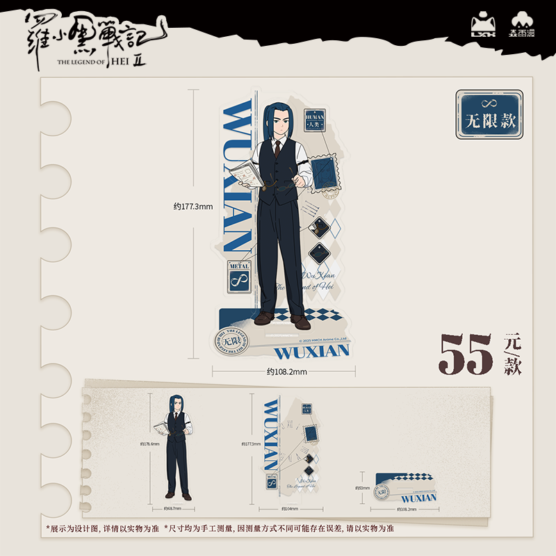 Luo Xiaohei Chronicles 2 SUIT Series Badge Stand Colored Paper Polaroid Puzzle