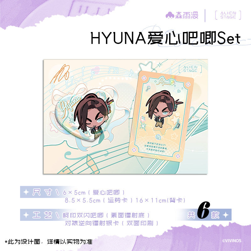 Special-shaped stage Recollection series Reflective colored paper love bar chirp fortune card album