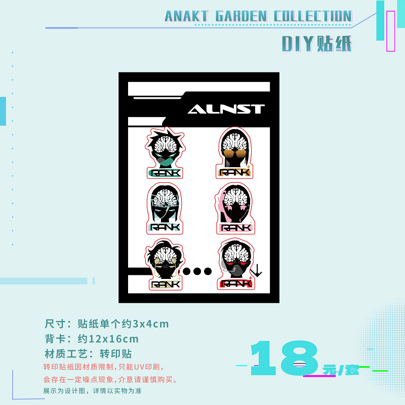 In stock: Irregular stage ANAKT GARDEN COLLECTION badge stand, sticker, gift box, medical handle