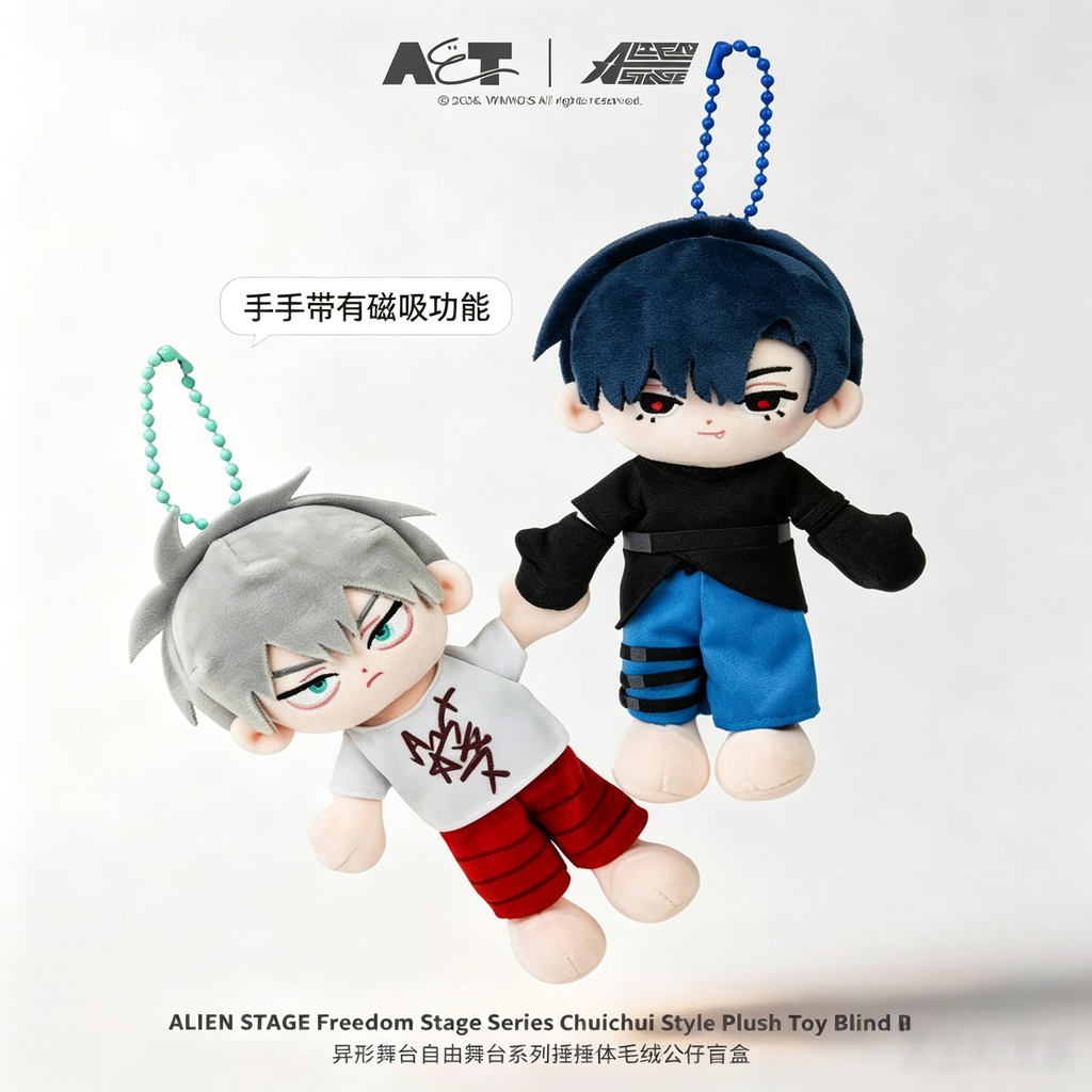 July XYZMOB new irregular stage free stage punch-body plush pendant, a best-selling blind box pendant