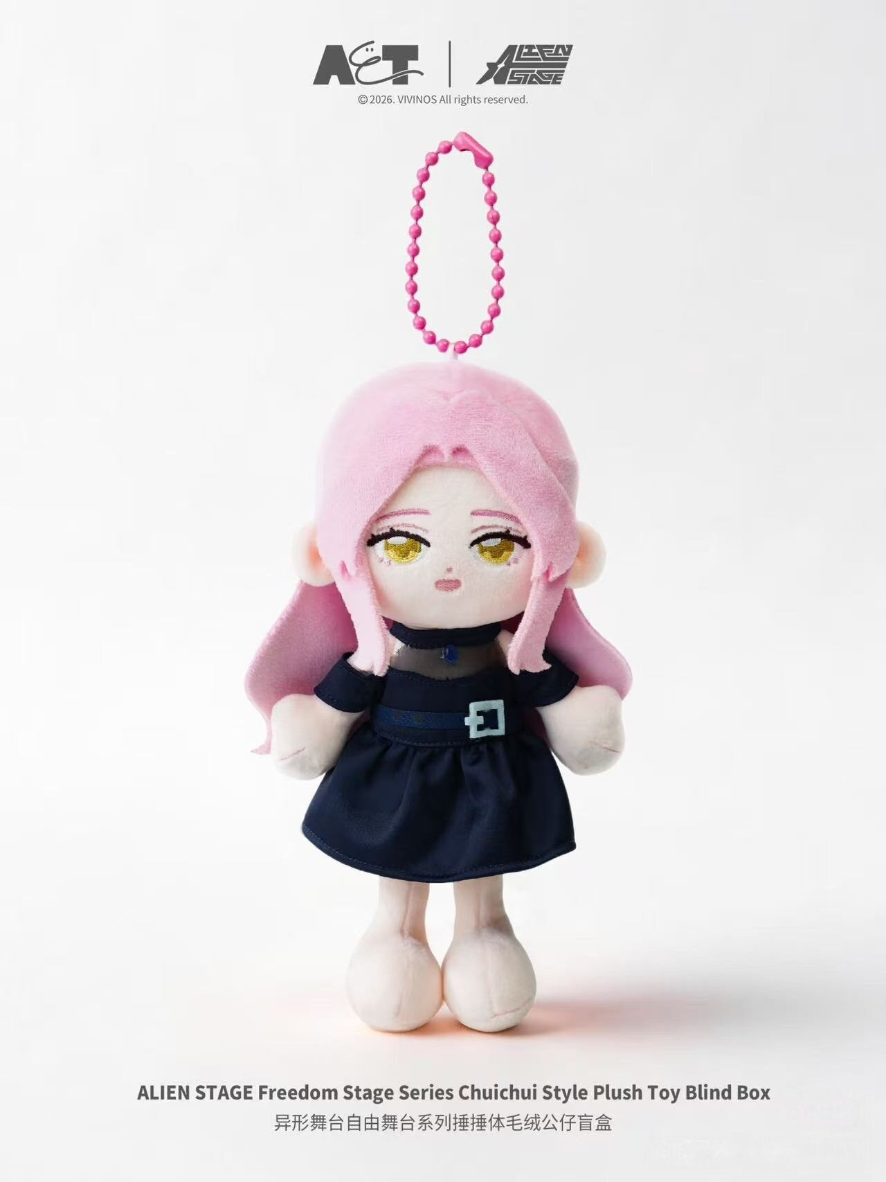 July XYZMOB new irregular stage free stage punch-body plush pendant, a best-selling blind box pendant