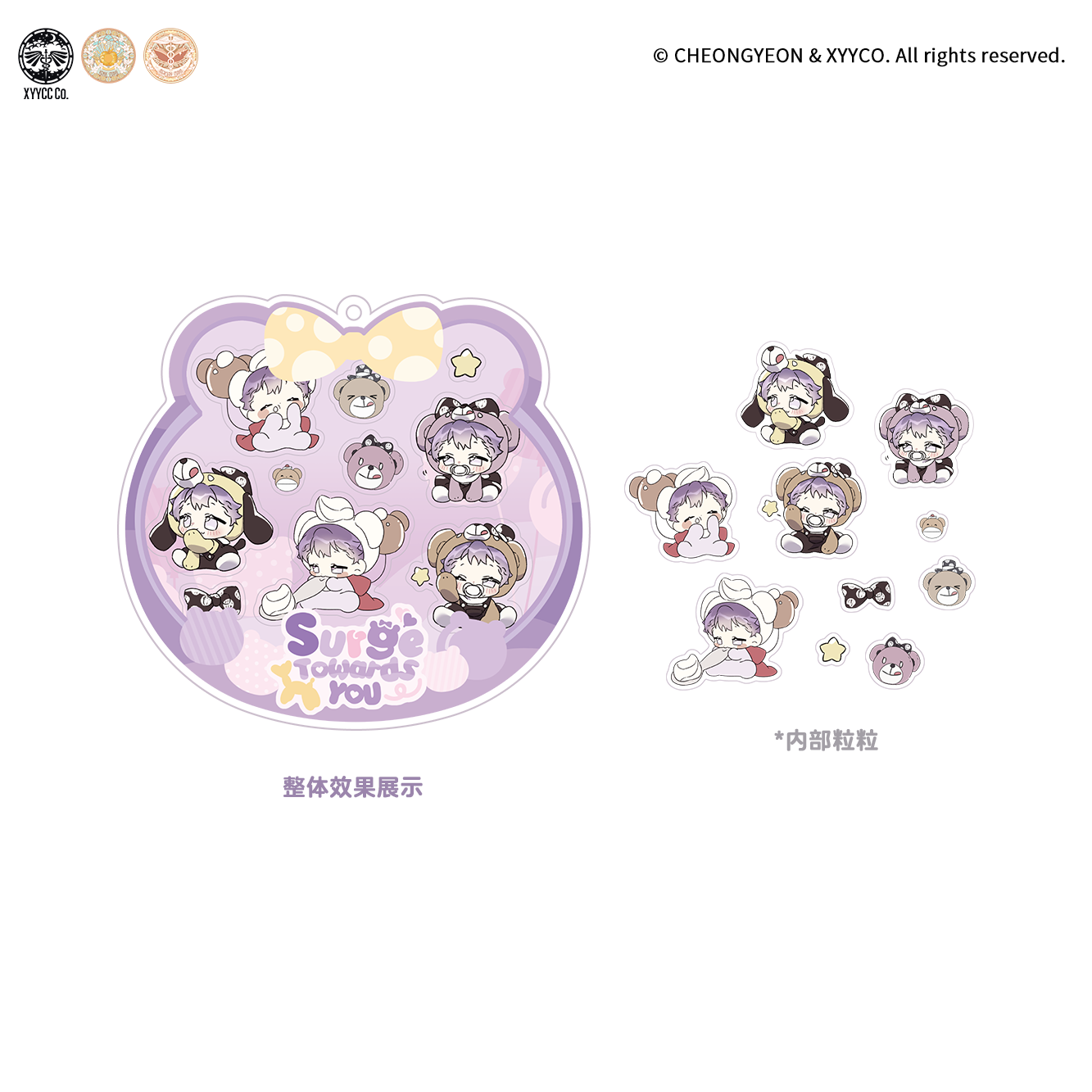 Mercury Venus Searching for Your Waves Little Bear's Company Day Cafe Online Sale