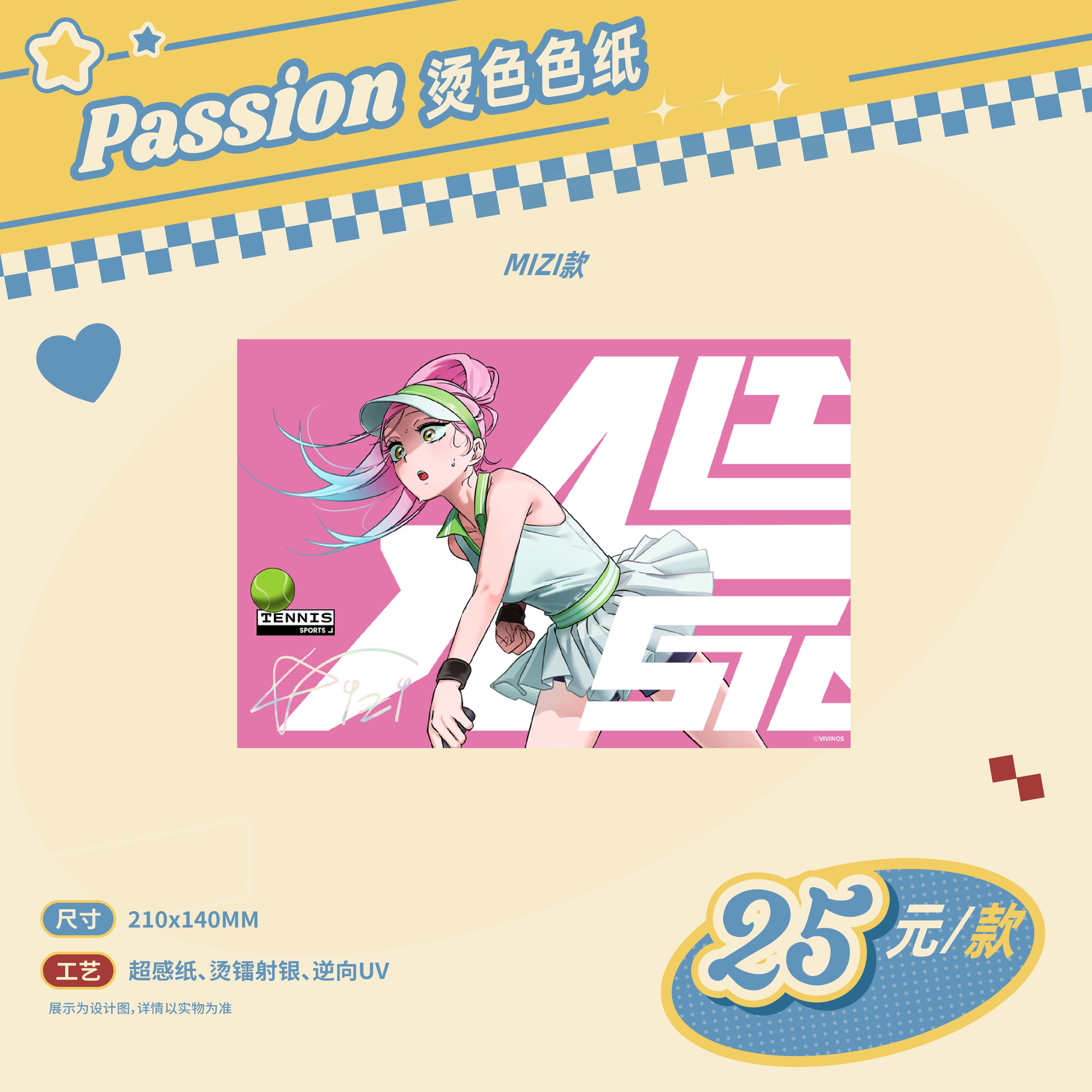 Special-shaped stage PassionLove series peripheral sales Passion badge stand pendant sticker 3rd anniversary