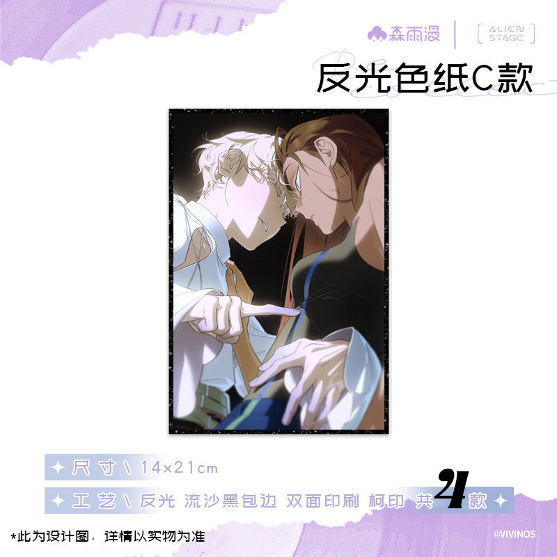 Special-shaped stage Recollection series Reflective colored paper love bar chirp fortune card album