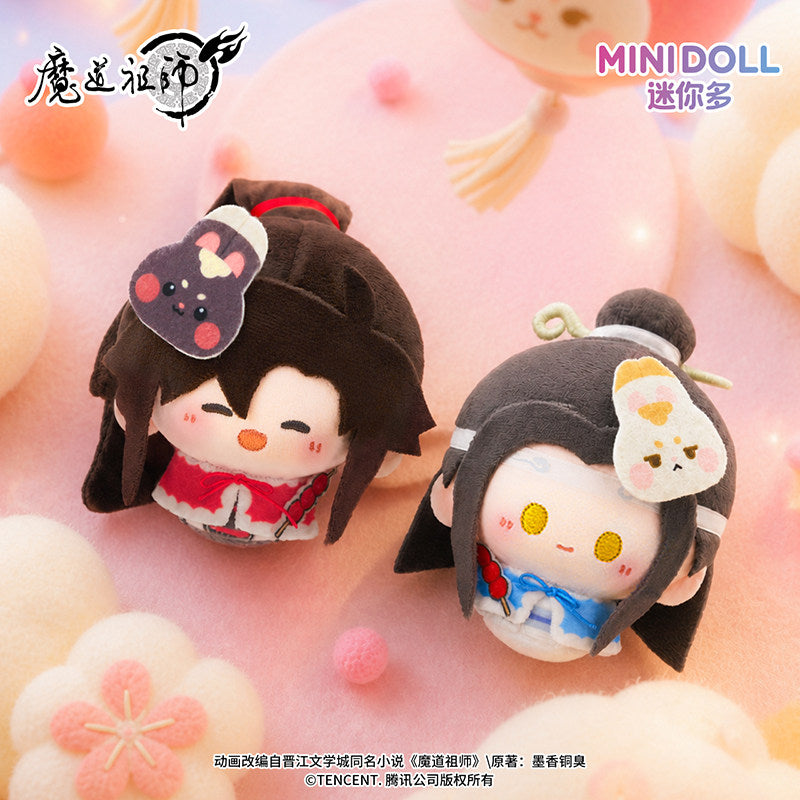 Minidoll Mini Duo Modao Zushi Animation Garden Party Round Plush Keychain Official Authentic