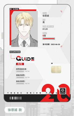 [Crisis Relief ×COMIPLUS+] Phase I Derivative Merchandise Retail In Stock