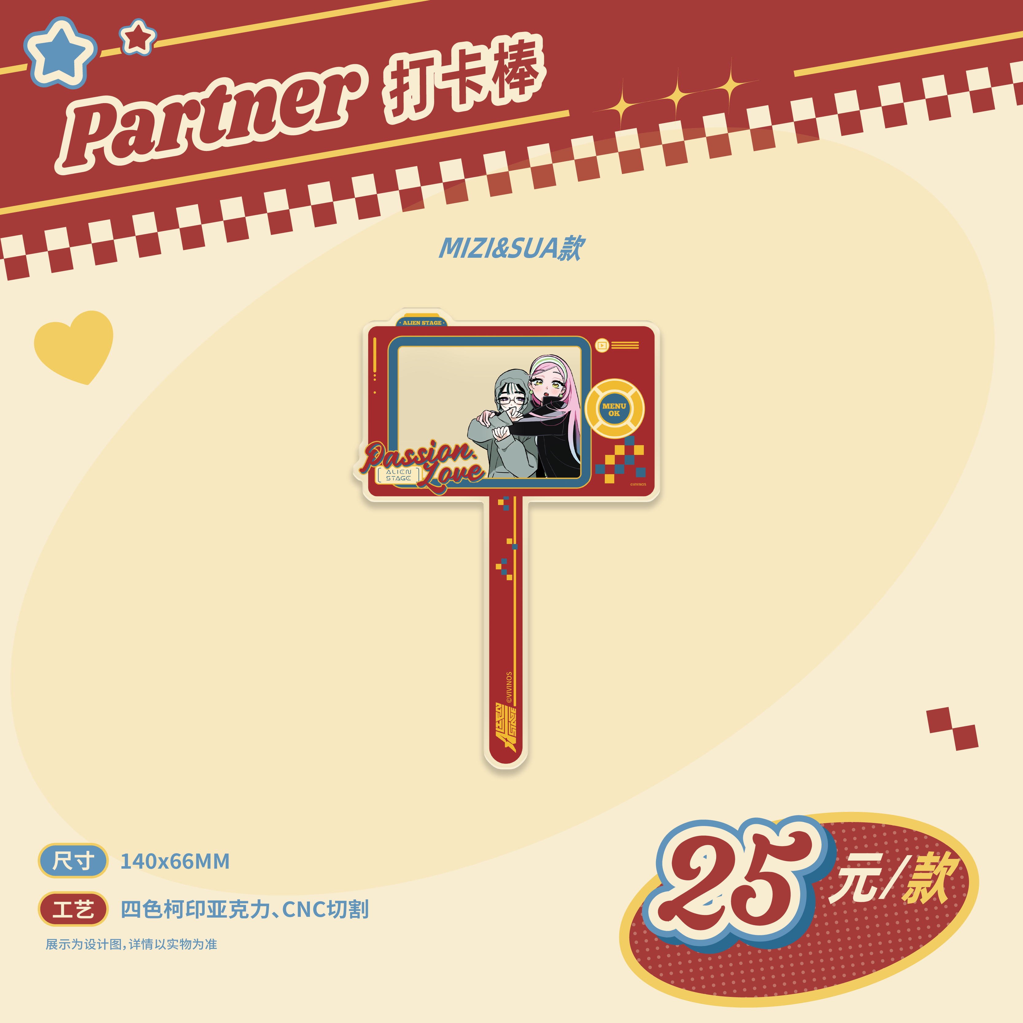 The third anniversary of the special-shaped stage PassionLove peripheral sales Partner badge stand card towel eye mask