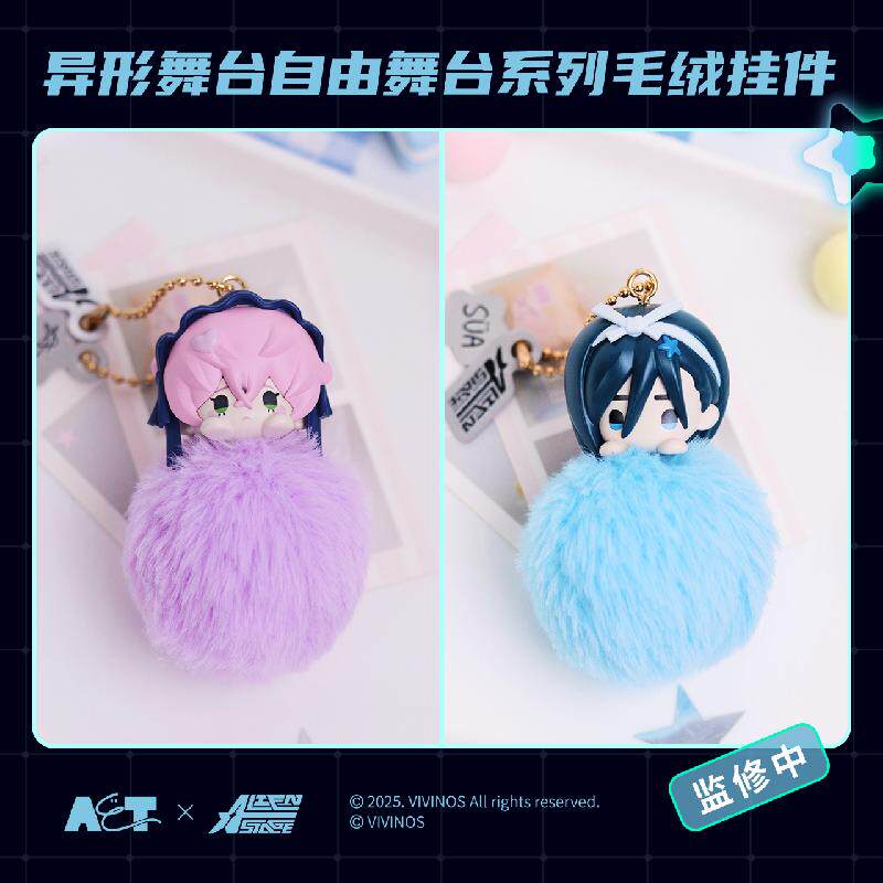 XYZ MOB Genuine Irregular Stage Plush Ball Pendant Blind Box Merchandise IVAN Plush Cute Bag Pendant Gift