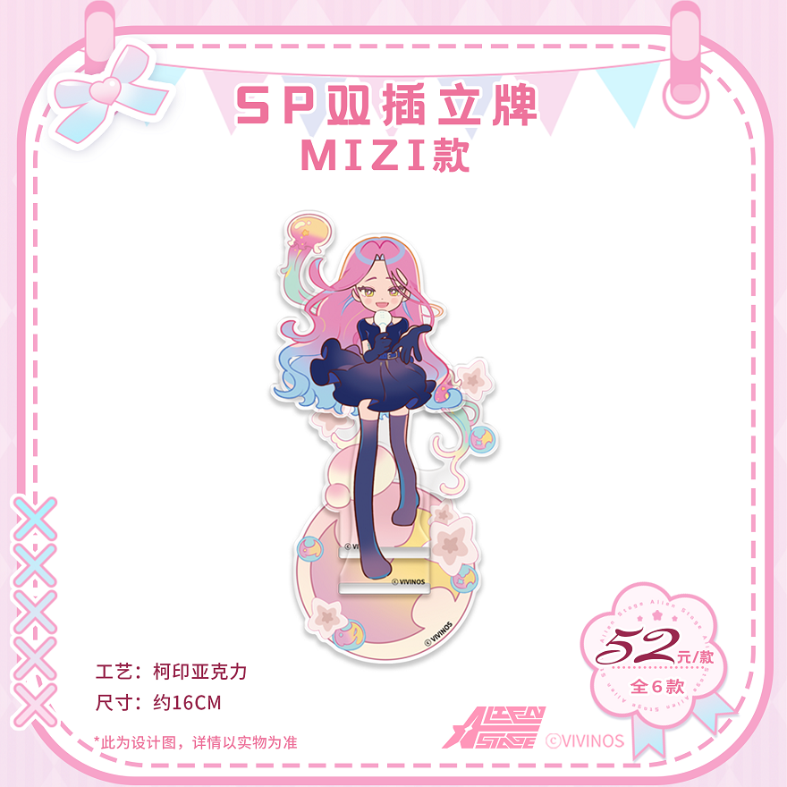 Special-shaped stage New Year's Eve SP series laser ticket puzzle bar chirp card hollow colored paper