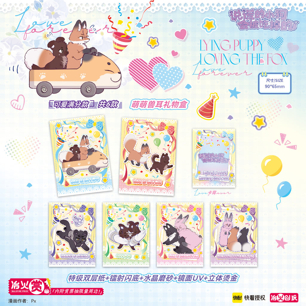 [Quick look at the official authorization] lying puppy fluffy love series Polaroid blind bag fire genuine peripherals