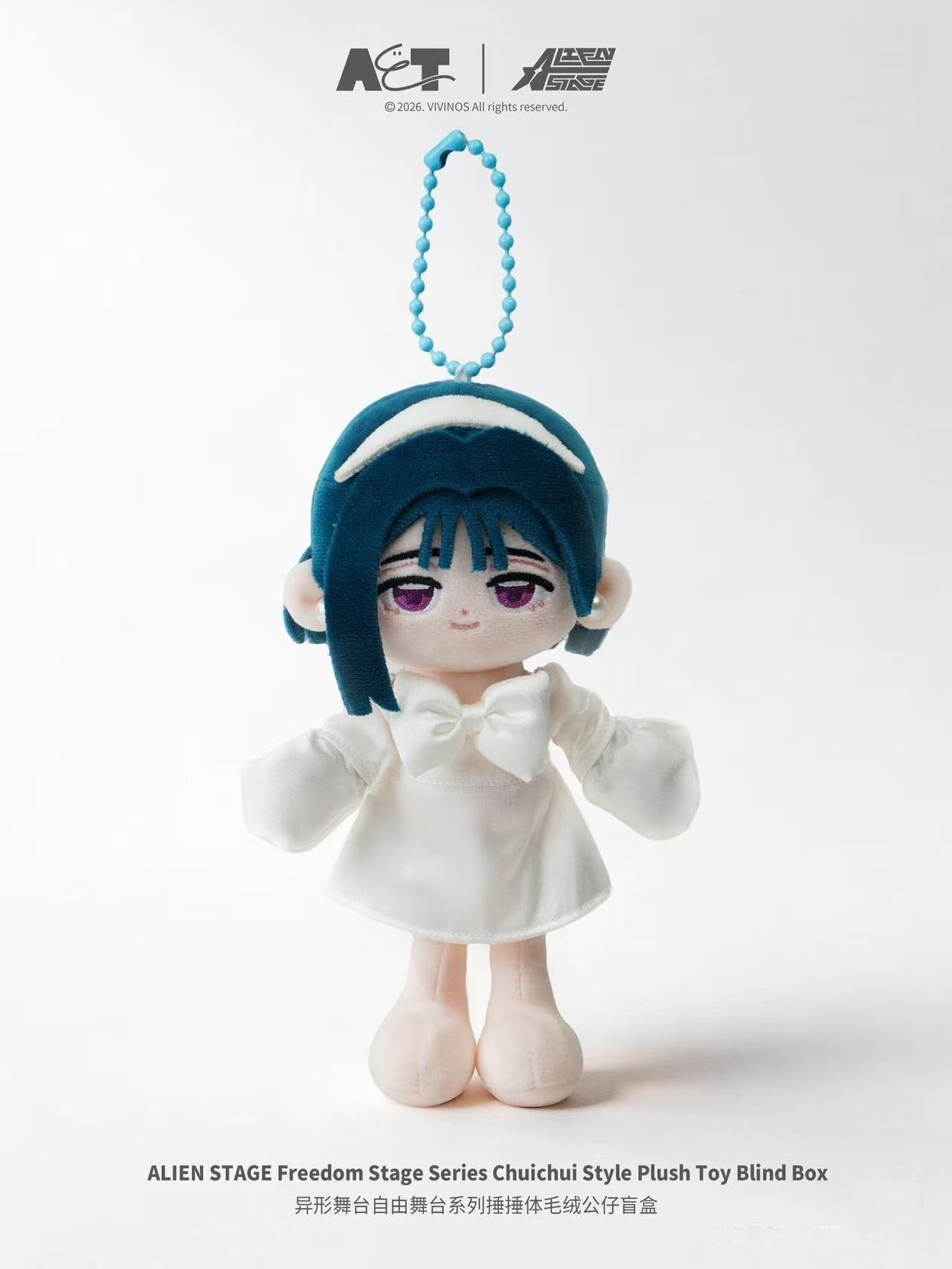 July XYZMOB new irregular stage free stage punch-body plush pendant, a best-selling blind box pendant