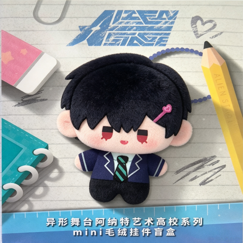 July XYZMOB Special-shaped Stage New Anate Art High School Mini Mini Plush Popular Blind Box Pendant