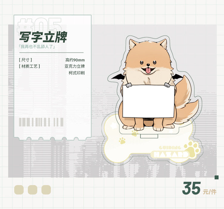 [Crisis Relief ×COMIPLUS+] Phase I Derivative Merchandise Retail In Stock