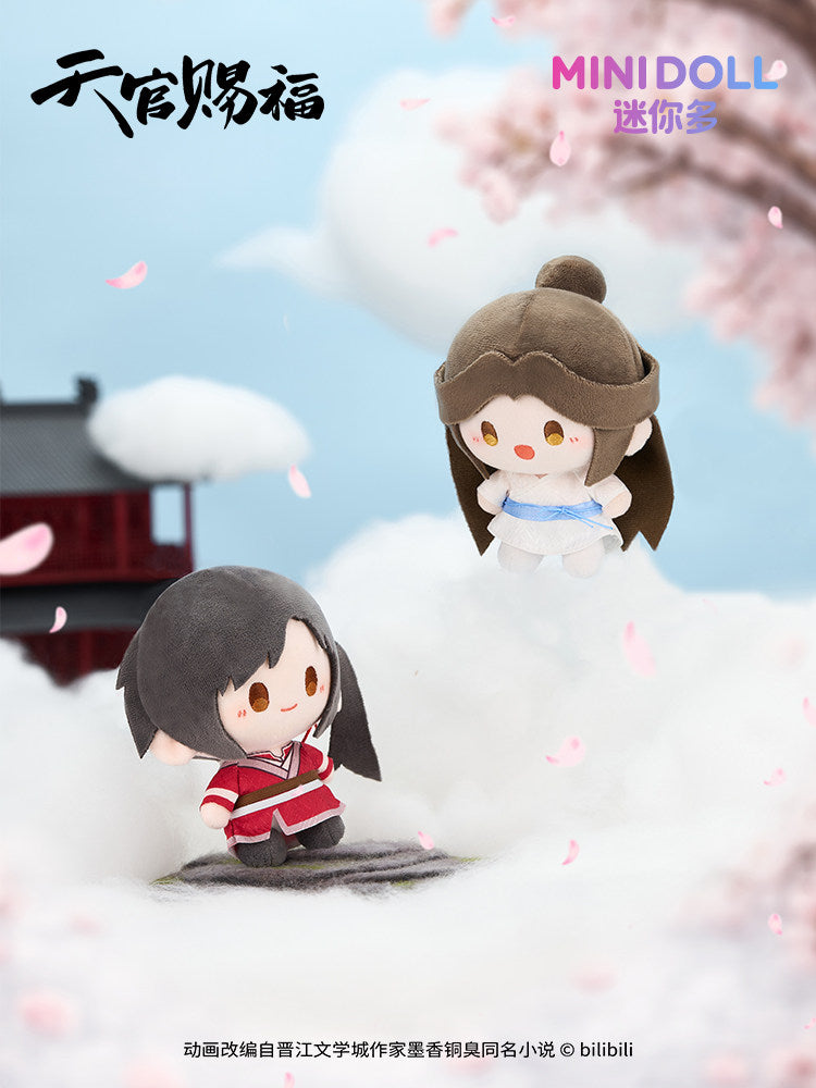 minidoll mini multi-day official blessing animation blind box a thought of flower blooming mini bean ding plush pendant thank you for pity