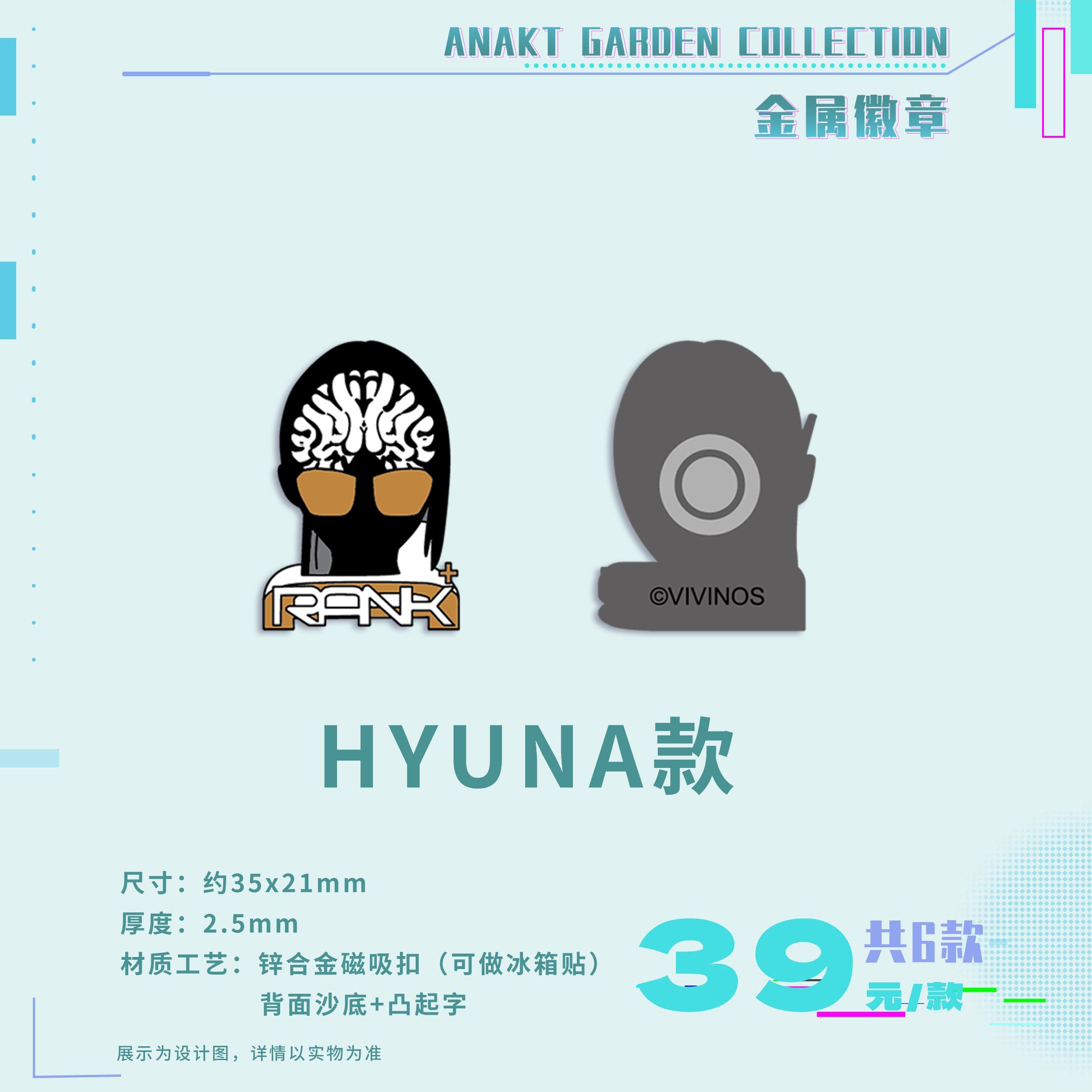 In stock: Irregular stage ANAKT GARDEN COLLECTION badge stand, sticker, gift box, medical handle