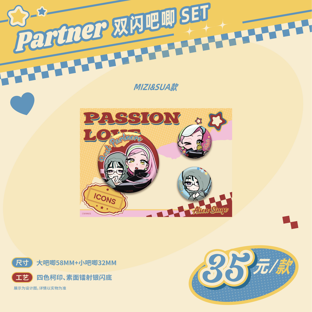 The third anniversary of the special-shaped stage PassionLove peripheral sales Partner badge stand card towel eye mask