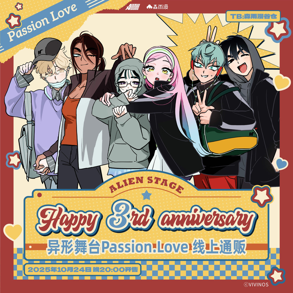 The third anniversary of the special-shaped stage PassionLove peripheral sales Partner badge stand card towel eye mask