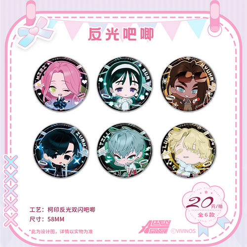 Alien Stage New Year's Eve SD Series Bar Refrigerator Sticker Stand Sticker Character Card