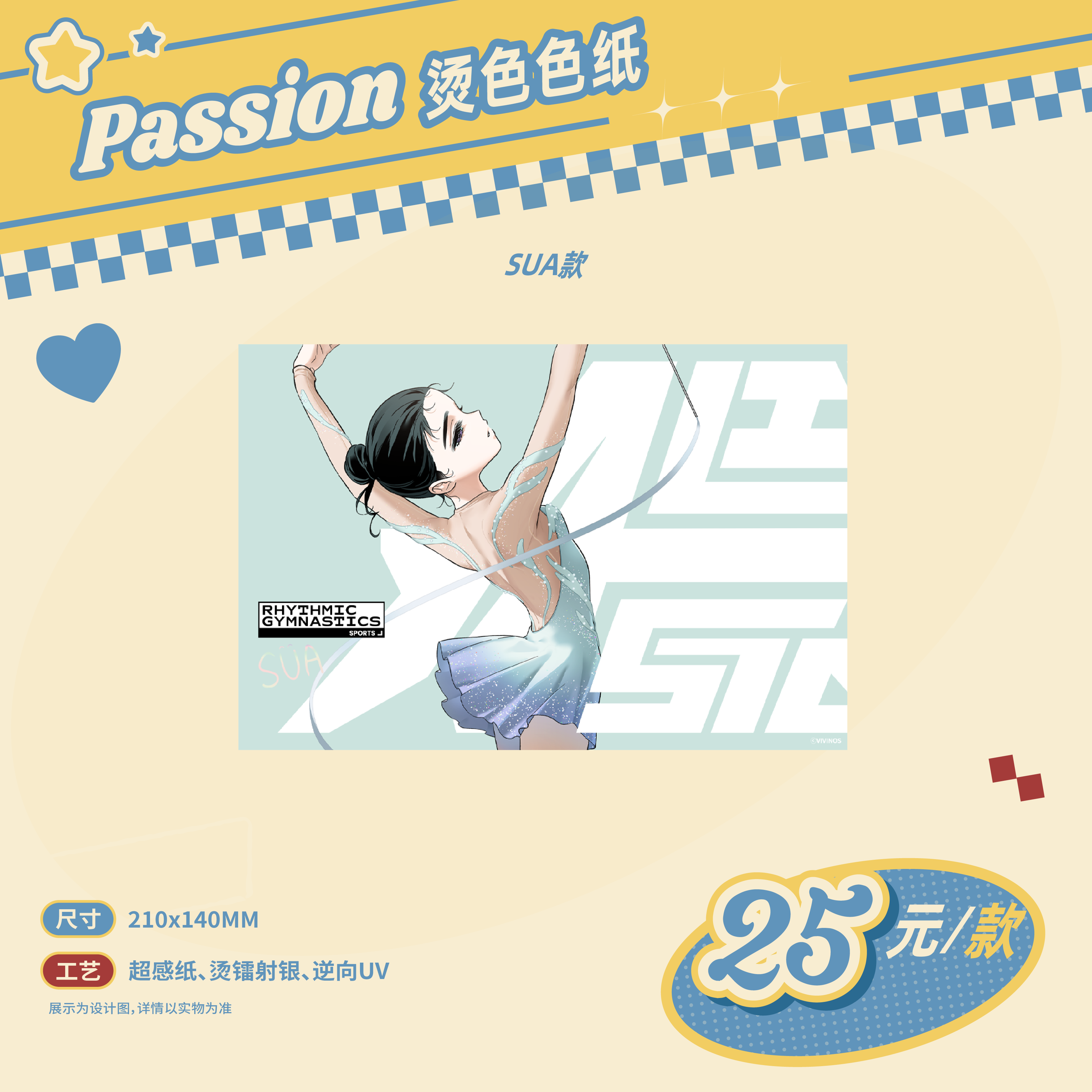 Special-shaped stage PassionLove series peripheral sales Passion badge stand pendant sticker 3rd anniversary