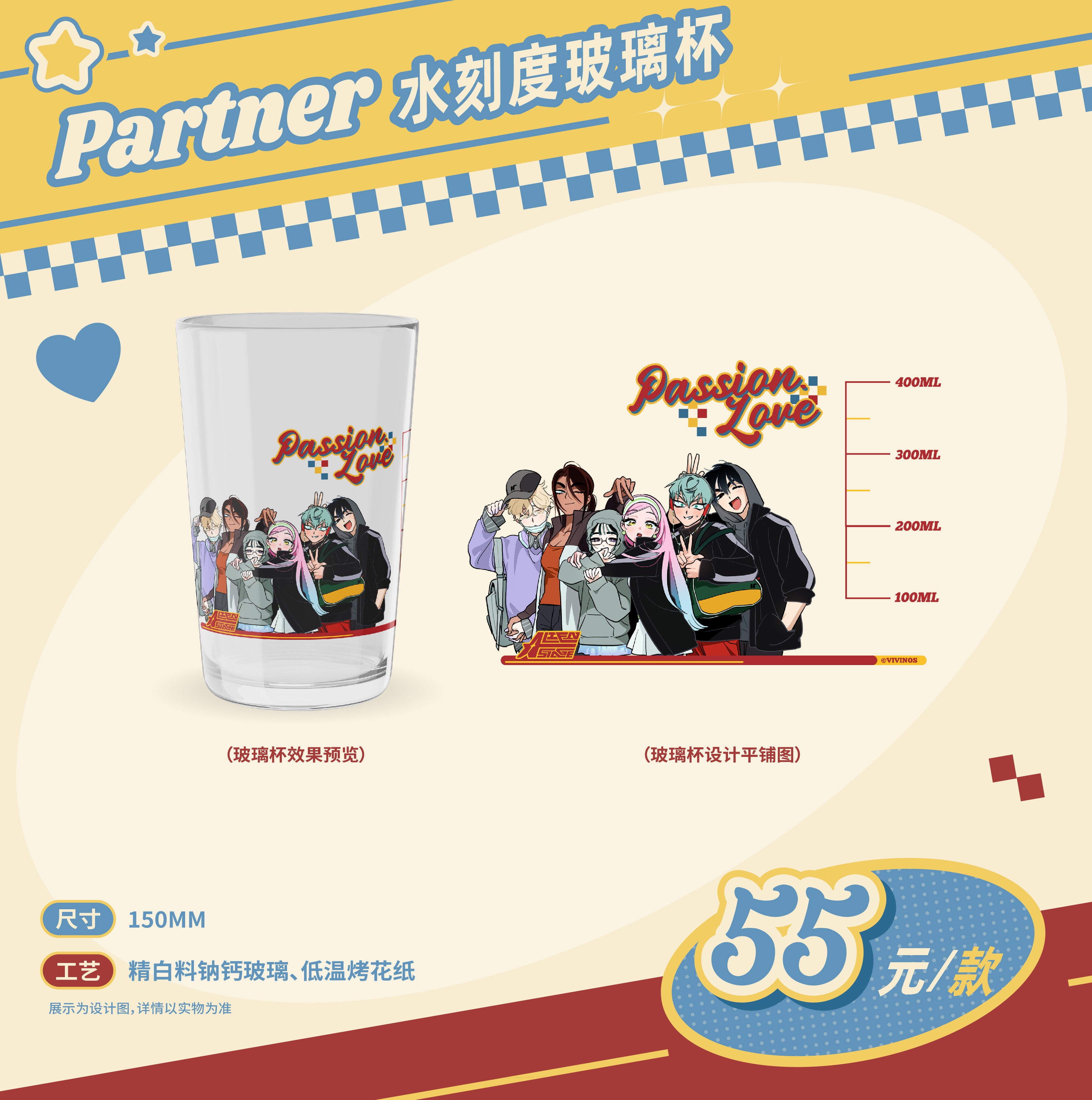 The third anniversary of the special-shaped stage PassionLove peripheral sales Partner badge stand card towel eye mask