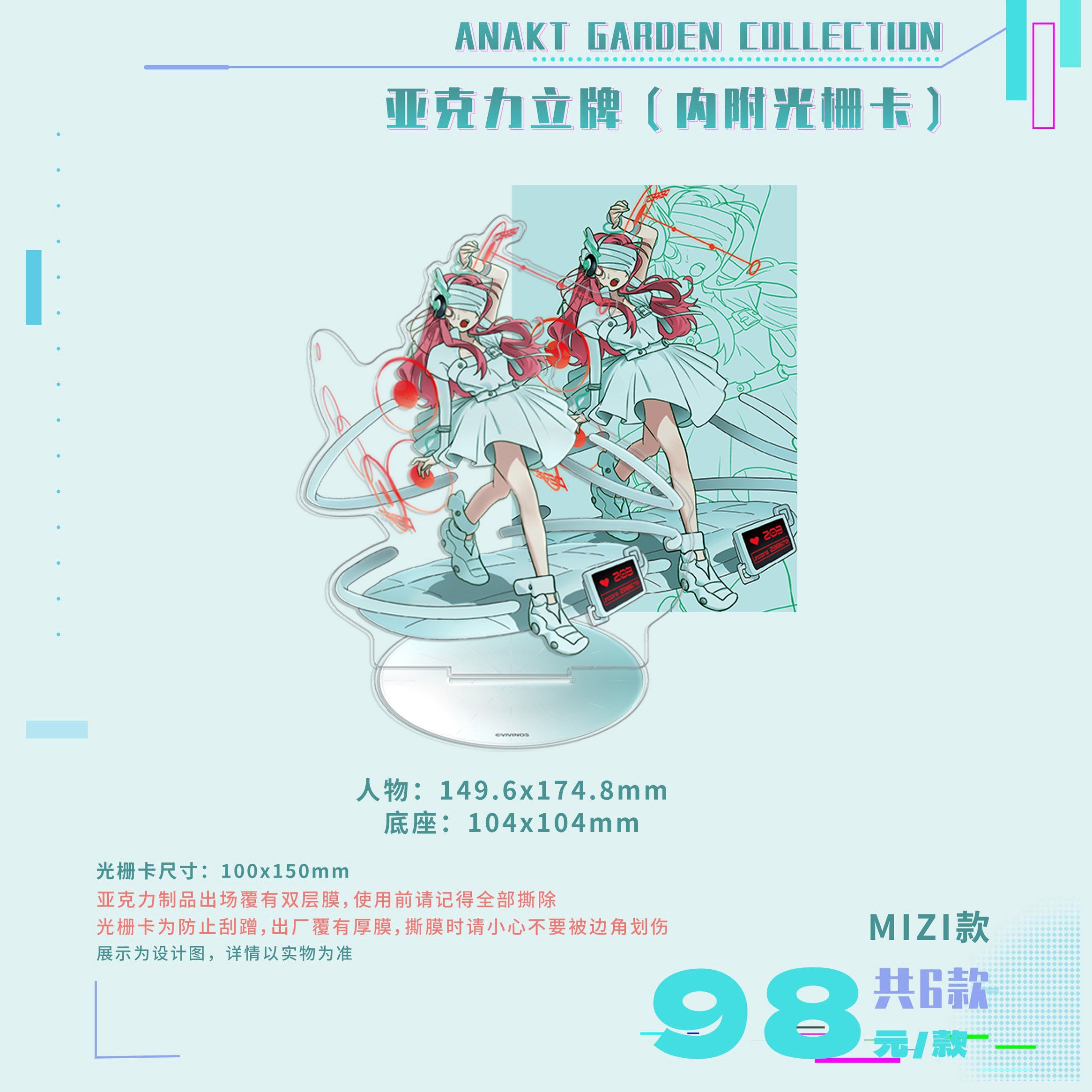 In stock: Irregular stage ANAKT GARDEN COLLECTION badge stand, sticker, gift box, medical handle