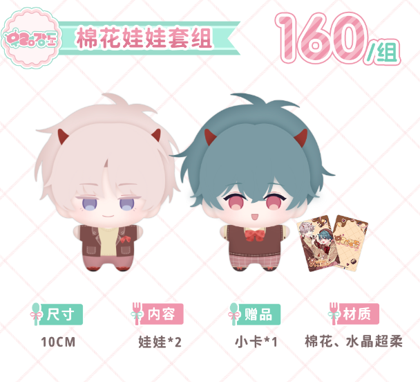 "Marble Us" and "Conch Boyfriend" Valentine's Day project café peripherals