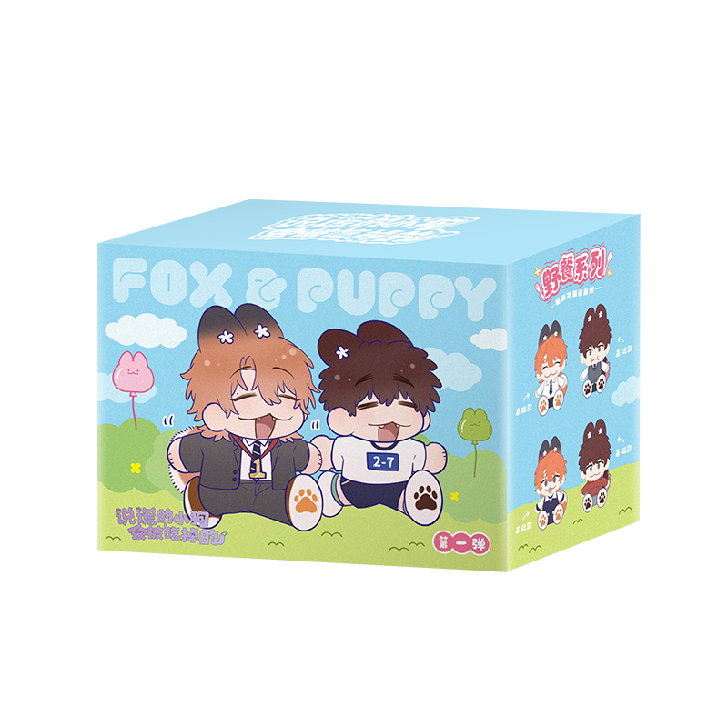 [Quick look at the official spot] Lying puppy picnic series plush refrigerator magnet blind box genuine peripherals