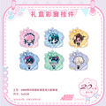 Alien Stage New Year's Eve Freedom Series 2025 Calendar Gift Box Pendant Sticker Pack
