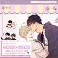 Mercury Venus Love Forbidden Zone x Daily Part-time Peripherals Pre-sale
