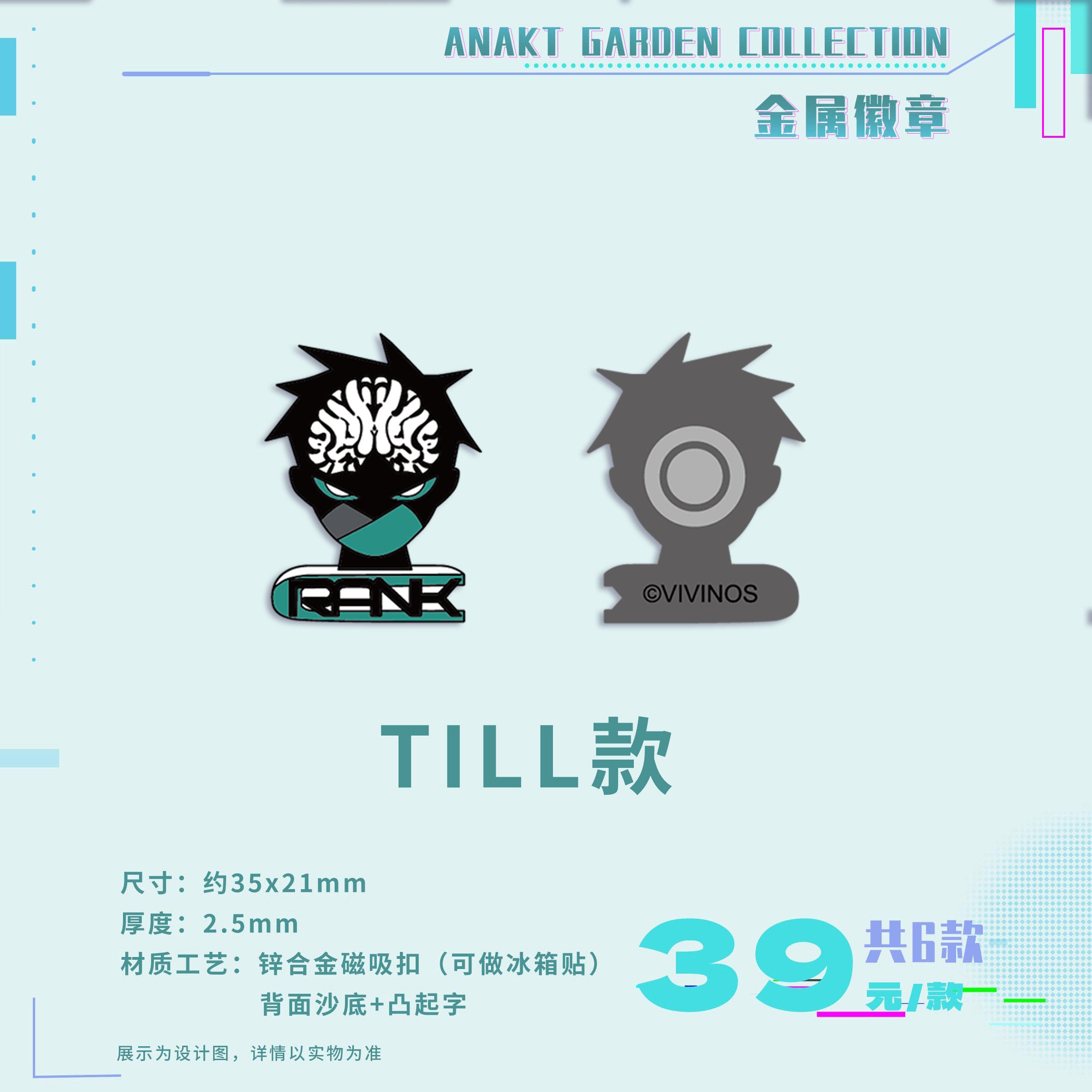 In stock: Irregular stage ANAKT GARDEN COLLECTION badge stand, sticker, gift box, medical handle