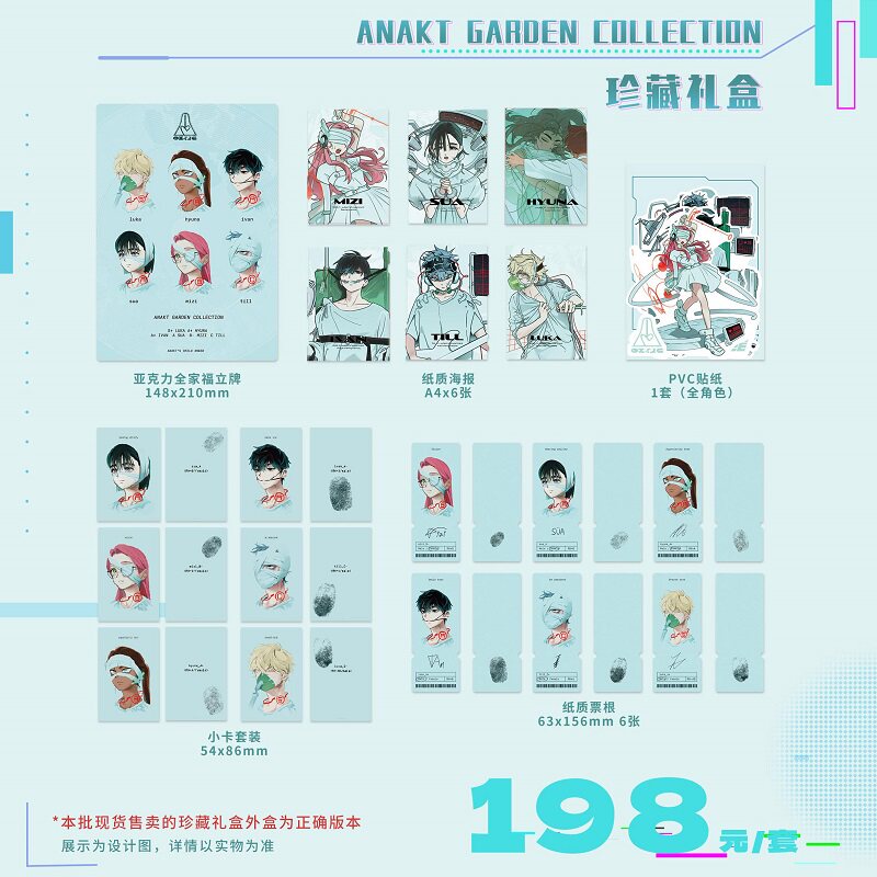 In stock: Irregular stage ANAKT GARDEN COLLECTION badge stand, sticker, gift box, medical handle