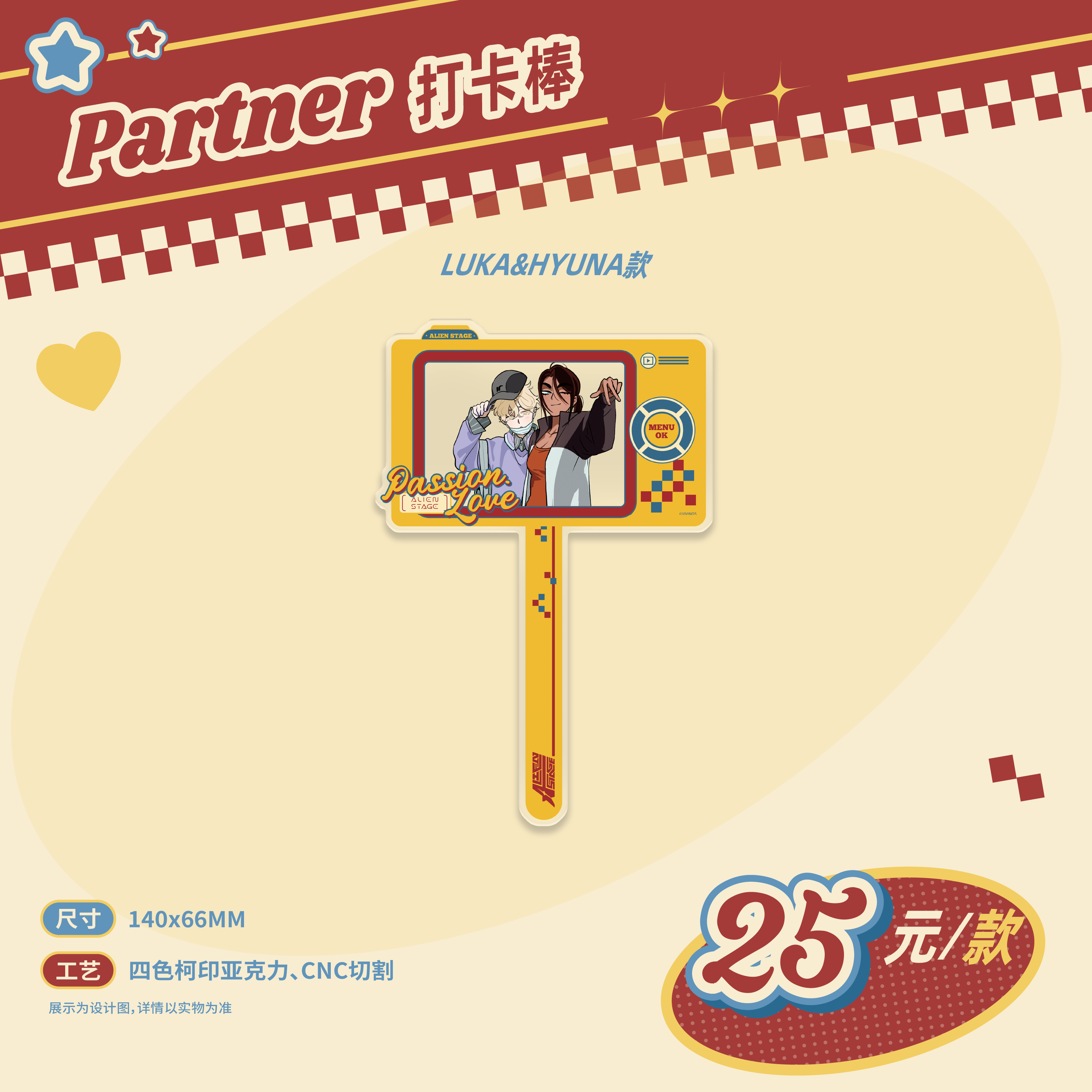 The third anniversary of the special-shaped stage PassionLove peripheral sales Partner badge stand card towel eye mask