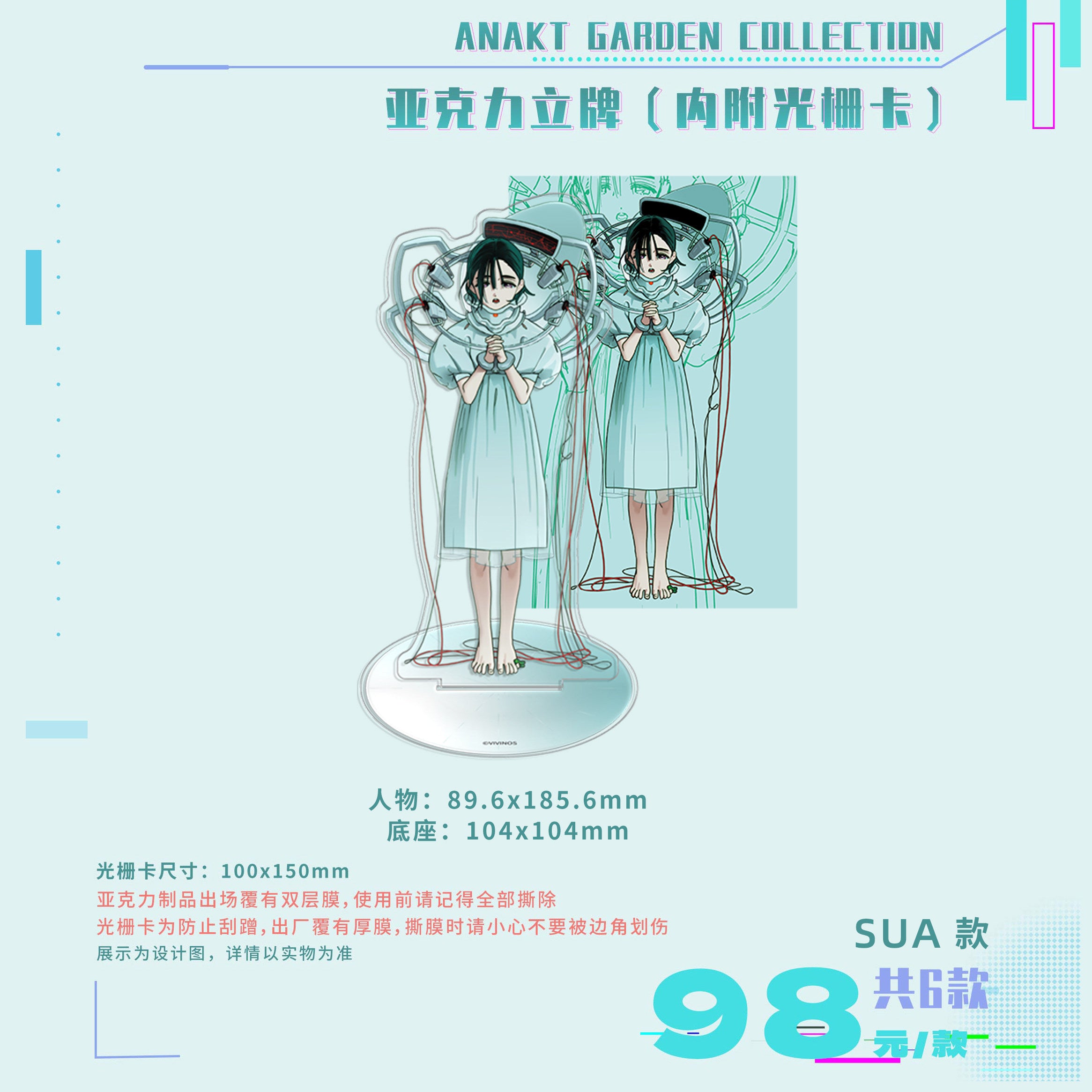 In stock: Irregular stage ANAKT GARDEN COLLECTION badge stand, sticker, gift box, medical handle