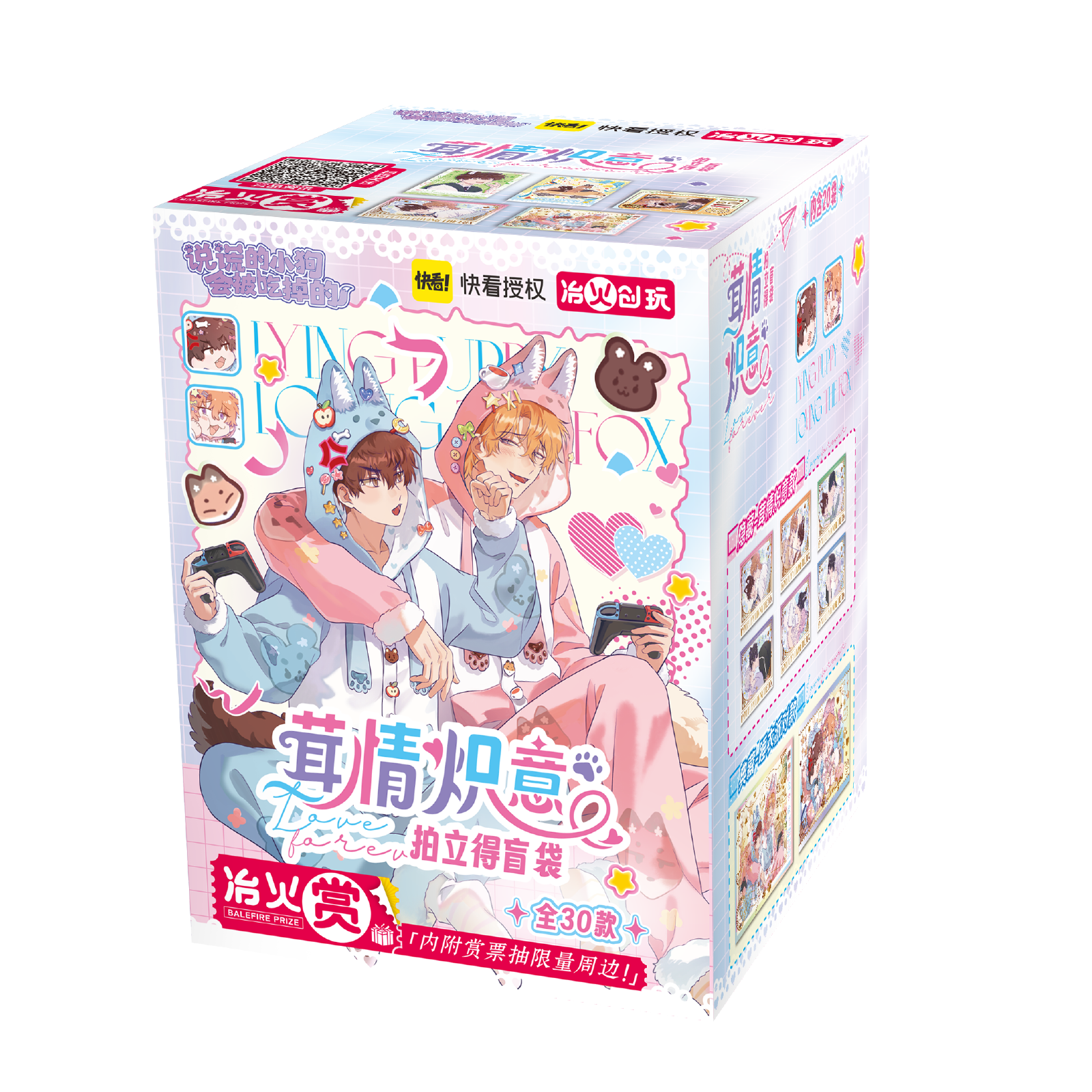 [Quick look at the official authorization] lying puppy fluffy love series Polaroid blind bag fire genuine peripherals
