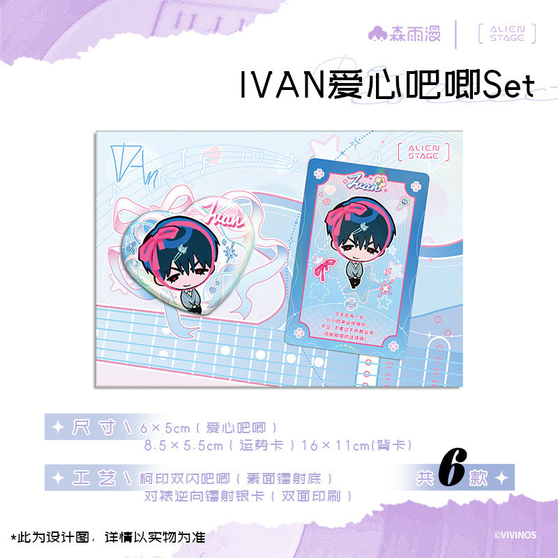 Special-shaped stage Recollection series Reflective colored paper love bar chirp fortune card album