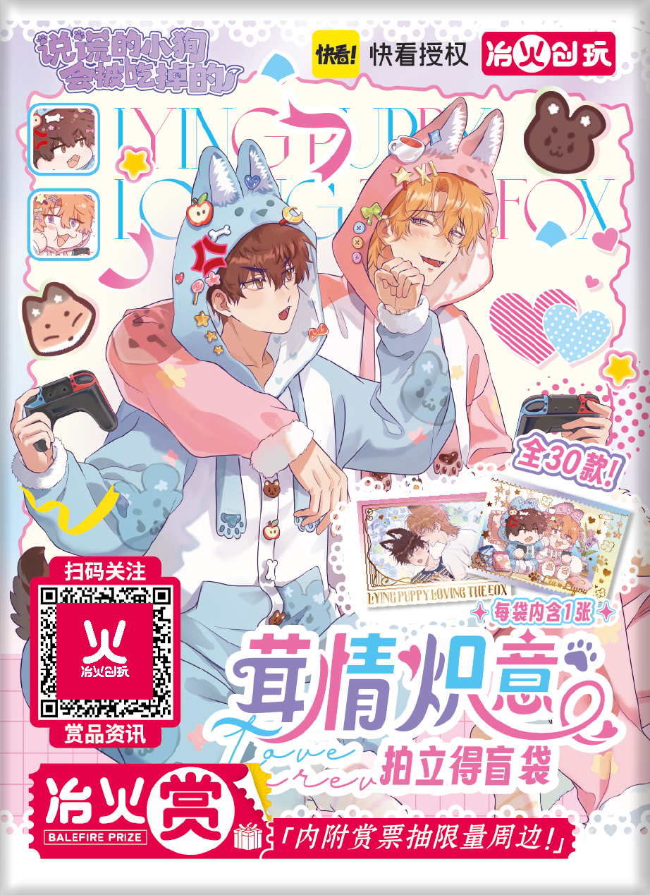 [Quick look at the official authorization] lying puppy fluffy love series Polaroid blind bag fire genuine peripherals