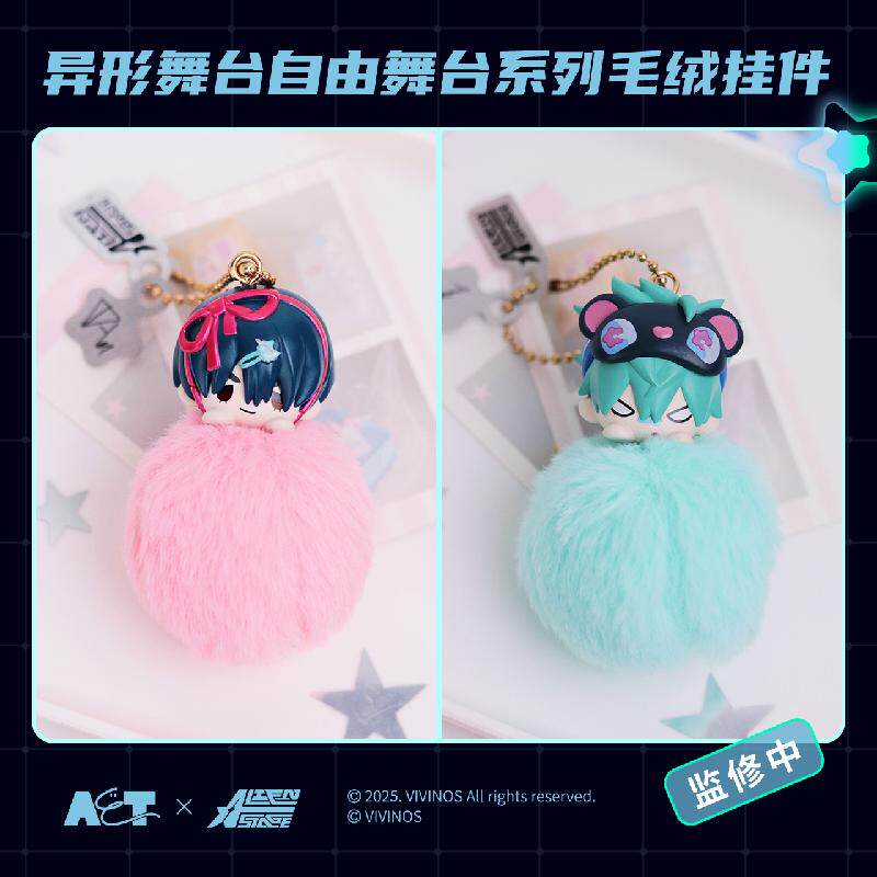 XYZ MOB Genuine Irregular Stage Plush Ball Pendant Blind Box Merchandise IVAN Plush Cute Bag Pendant Gift