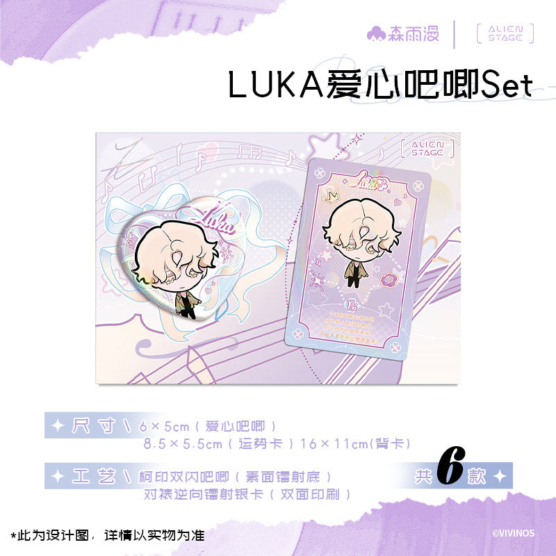 Special-shaped stage Recollection series Reflective colored paper love bar chirp fortune card album