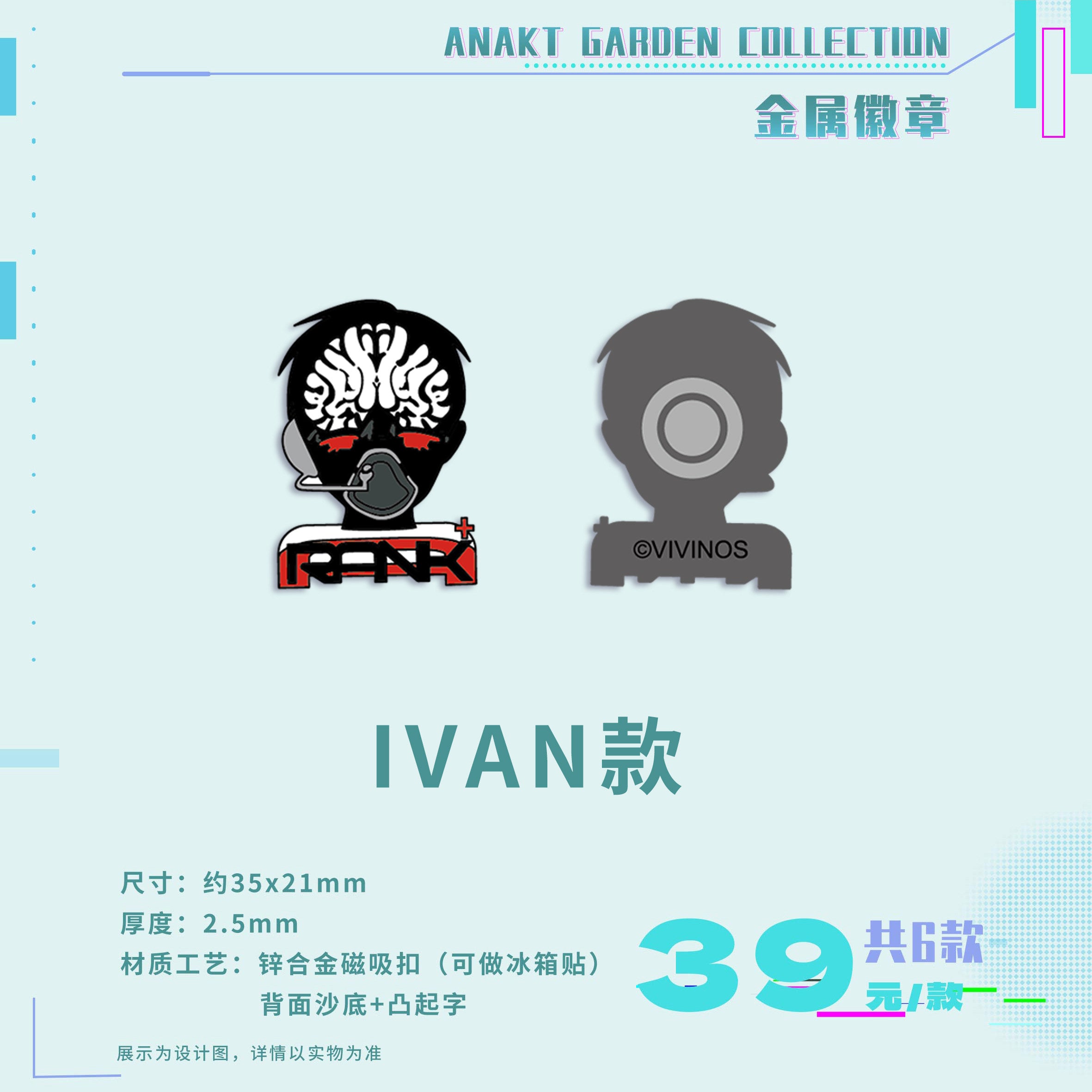In stock: Irregular stage ANAKT GARDEN COLLECTION badge stand, sticker, gift box, medical handle