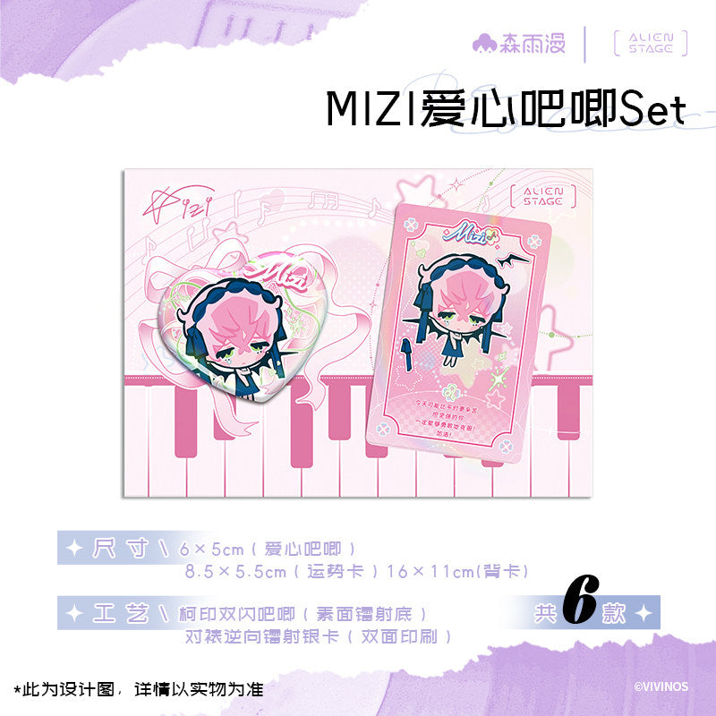 Special-shaped stage Recollection series Reflective colored paper love bar chirp fortune card album