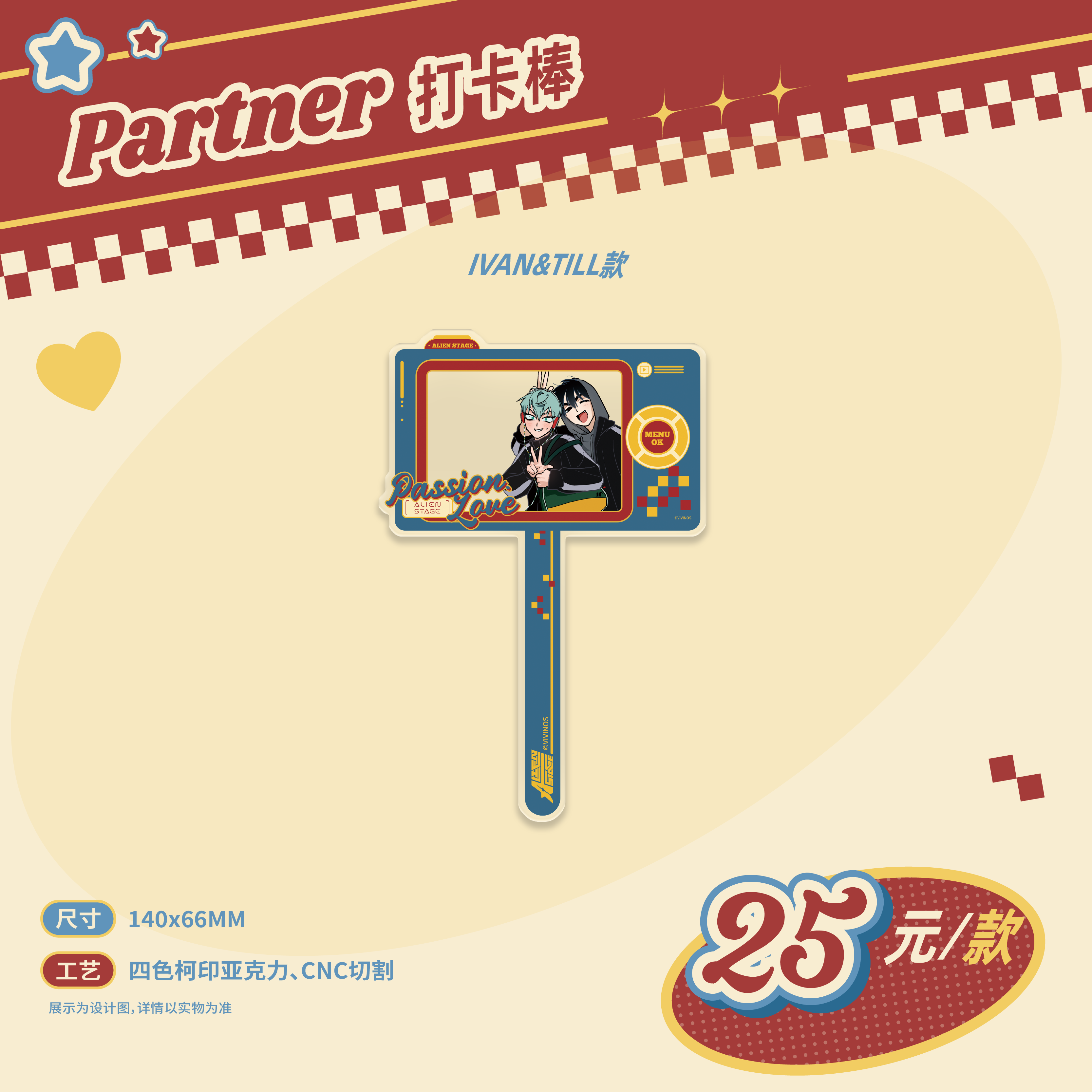 The third anniversary of the special-shaped stage PassionLove peripheral sales Partner badge stand card towel eye mask