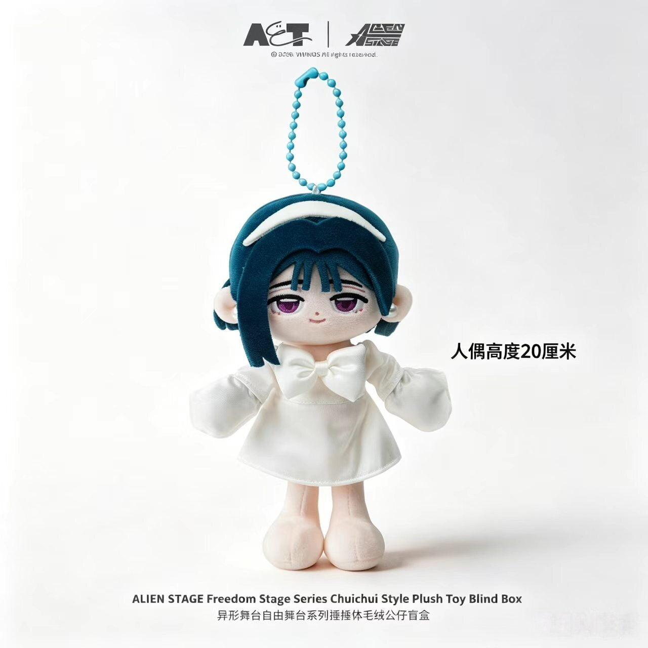 July XYZMOB new irregular stage free stage punch-body plush pendant, a best-selling blind box pendant