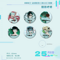 In stock: Irregular stage ANAKT GARDEN COLLECTION badge stand, sticker, gift box, medical handle