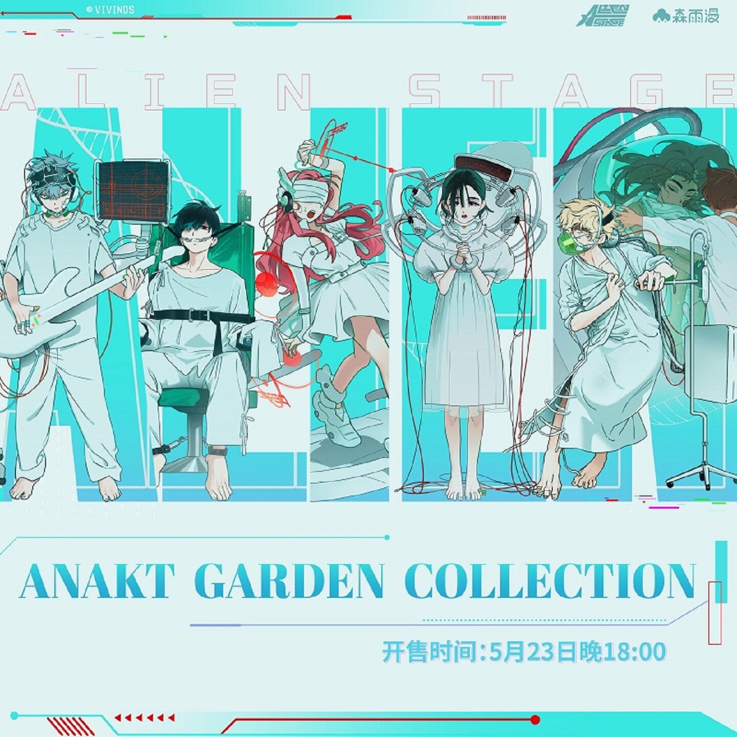 In stock: Irregular stage ANAKT GARDEN COLLECTION badge stand, sticker, gift box, medical handle