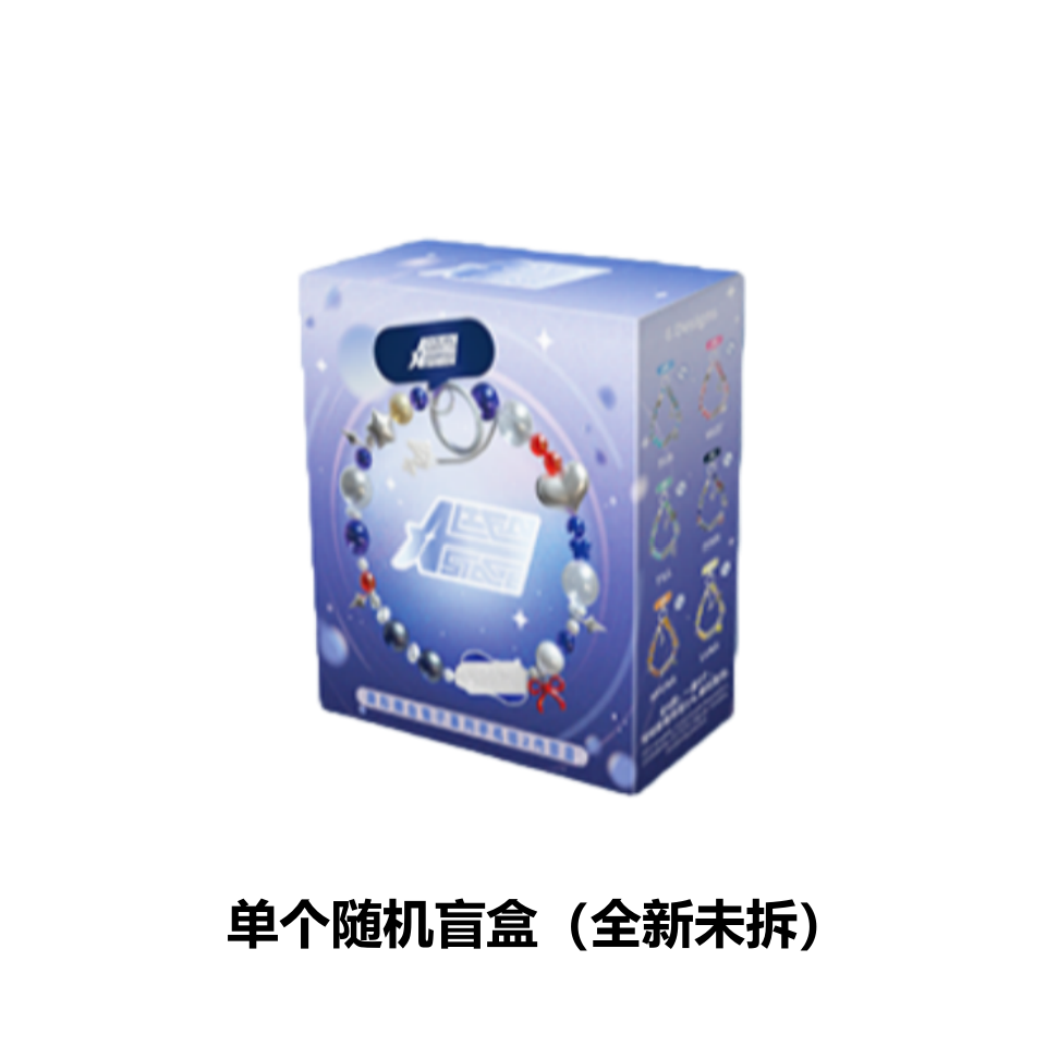 Authentic ALIEN STAGE blindbox in stock, irregular stage rabbit phone chain blind box, trendy merchandise