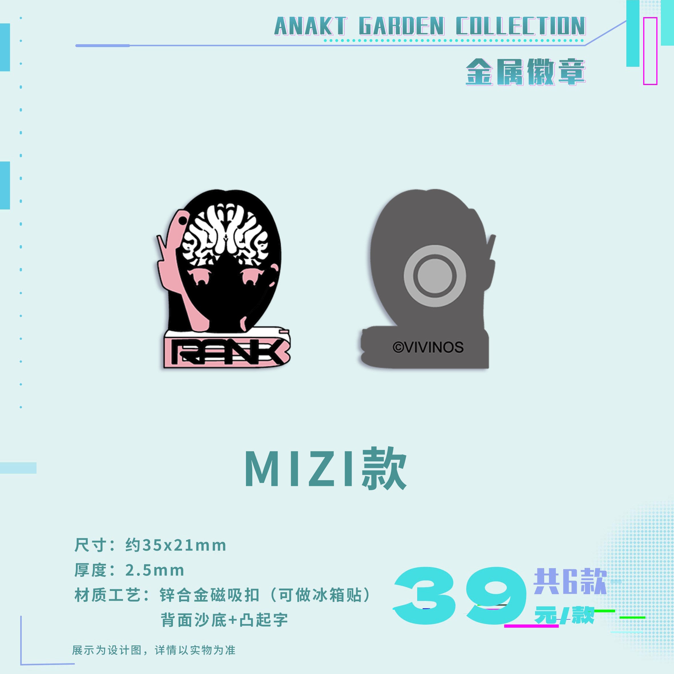 In stock: Irregular stage ANAKT GARDEN COLLECTION badge stand, sticker, gift box, medical handle