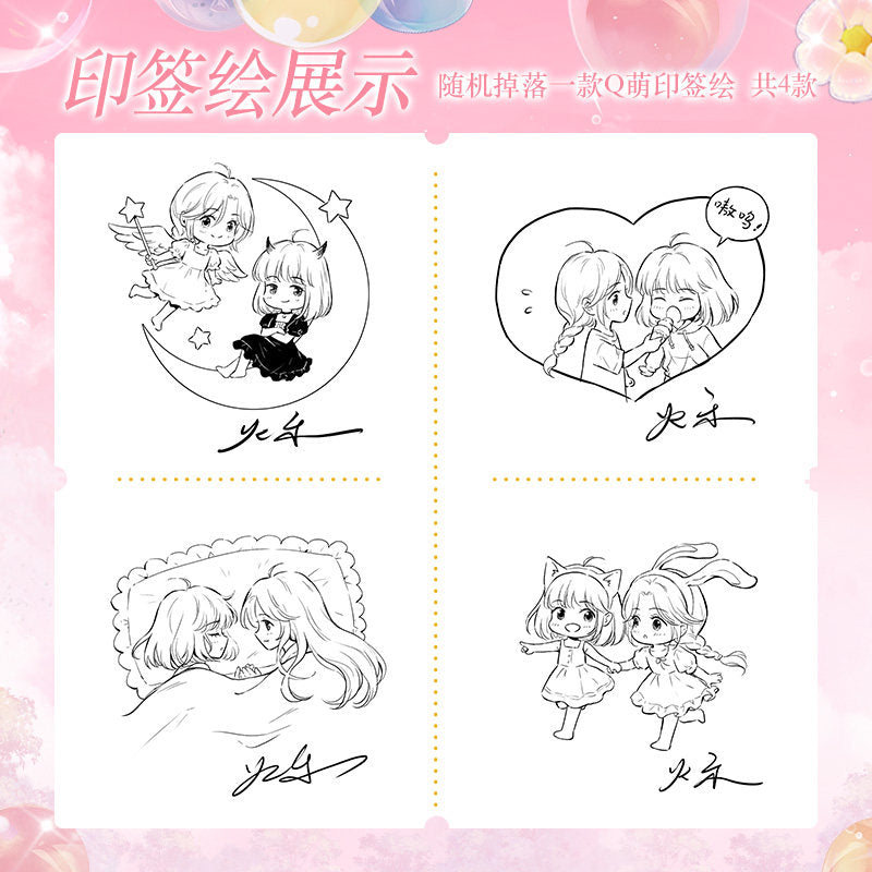 [Limited Autograph] 'Her Mountain, Her Sea 4' Standard Edition includes first print bonus + book bonus
