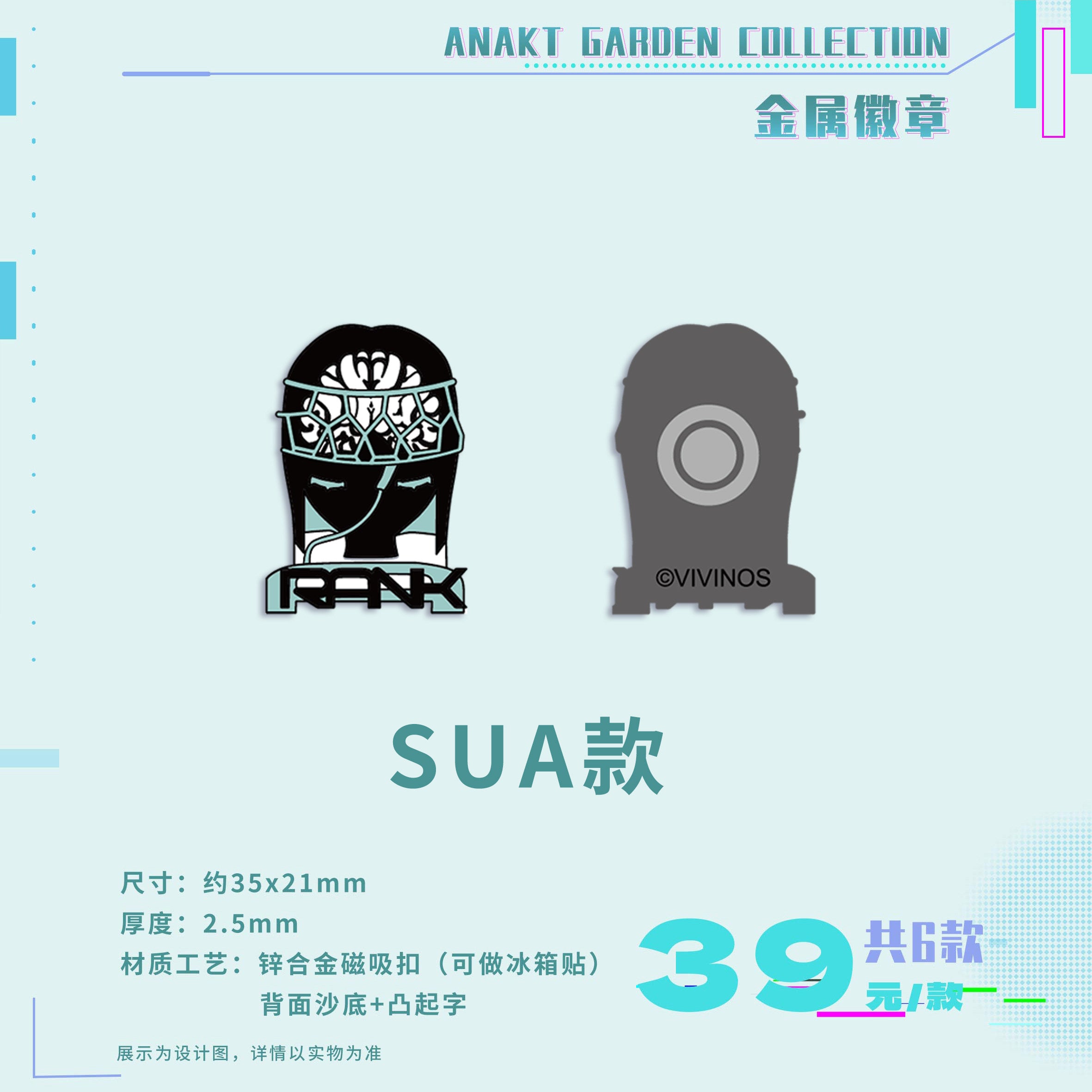 In stock: Irregular stage ANAKT GARDEN COLLECTION badge stand, sticker, gift box, medical handle