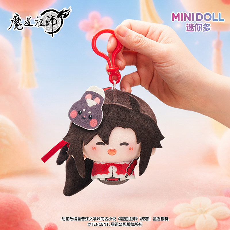 Minidoll Mini Duo Modao Zushi Animation Garden Party Round Plush Keychain Official Authentic